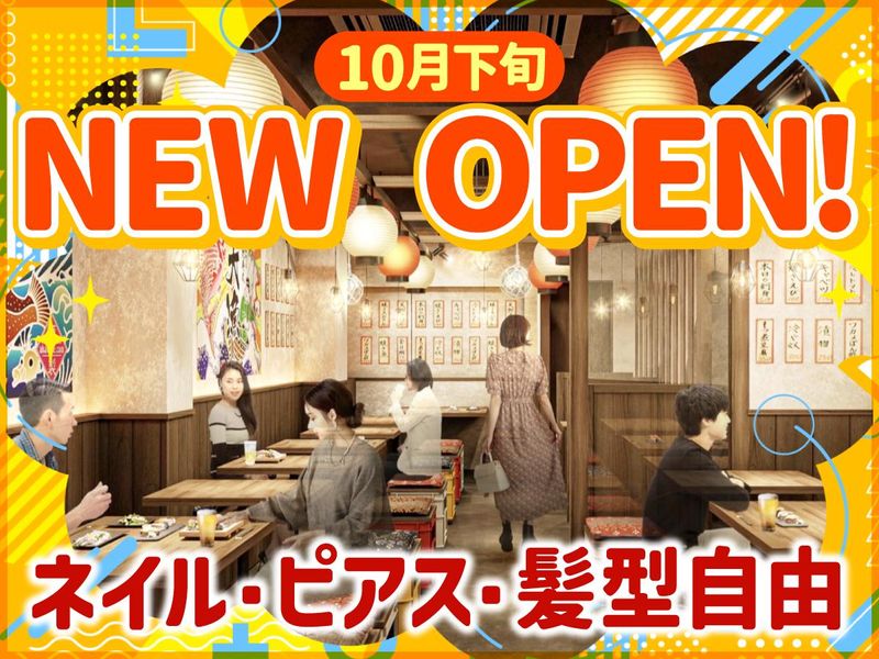 大衆酒場　乾杯屋　名駅東口店のアルバイト・バイト求人情報-05