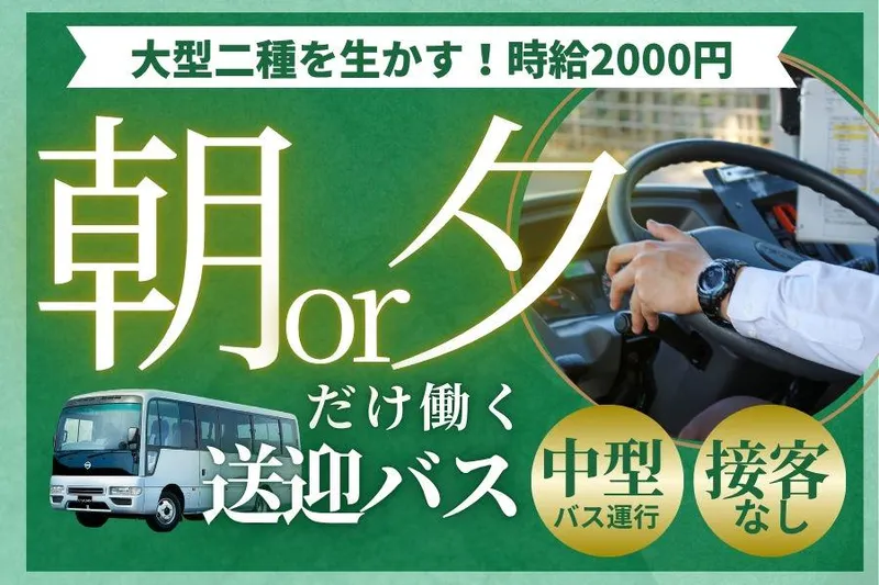 株式会社キャビック