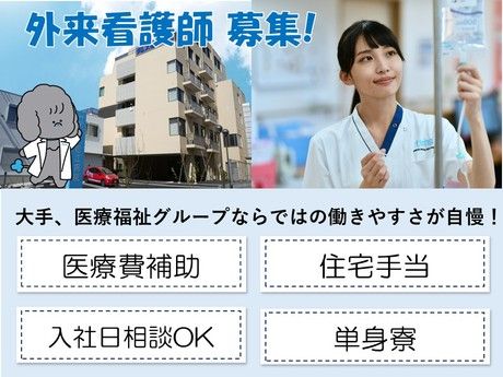 タムスグループの求人・転職情報