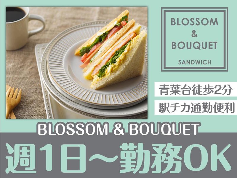 株式会社三桂のアルバイト・バイト求人情報-02