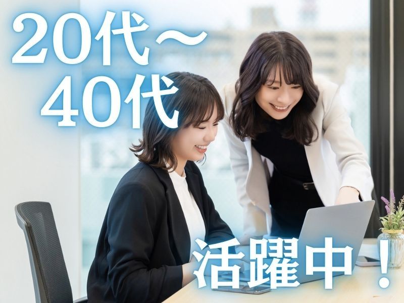 パーソルテンプスタッフ株式会社の派遣求人情報