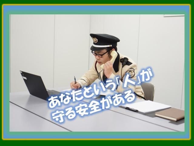 イオンディライトセキュリティ株式会社の求人・転職情報