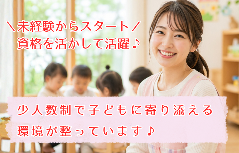 合同会社ウォズの求人・転職情報