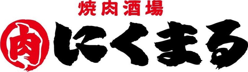 焼肉酒場にくまる　魚町店のアルバイト・バイト求人情報-04