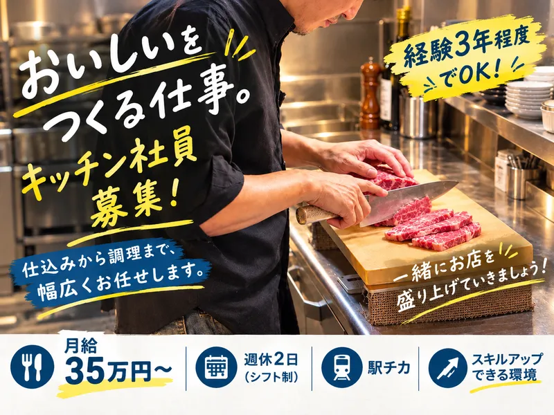 有限会社ガーリックチップスインターナショナルの求人・転職情報