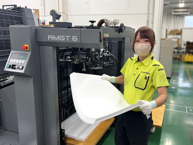 株式会社岐阜文芸社-0001の求人・転職情報