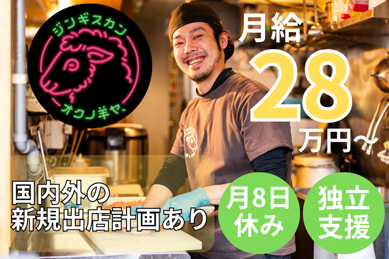 株式会社アクセット-0035の求人・転職情報