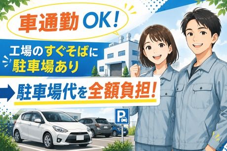 株式会社Jフォスター