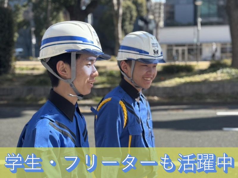 港ガード株式会社のアルバイト・バイト求人情報-02