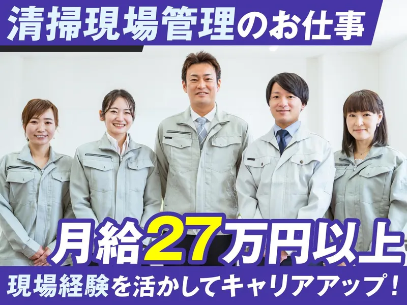 株式会社エイトの求人・転職情報