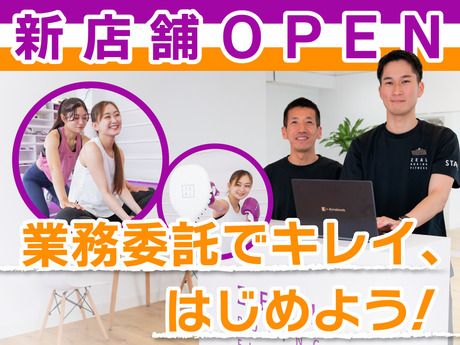 株式会社ZEALの求人・転職情報