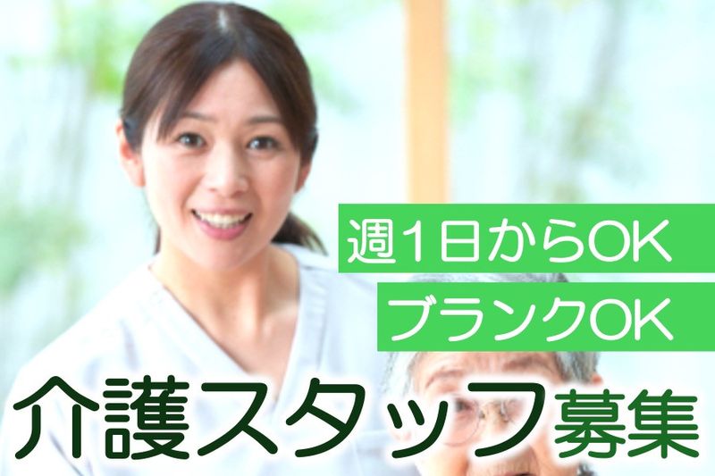 有限会社ユアーズのアルバイト・バイト求人情報-04