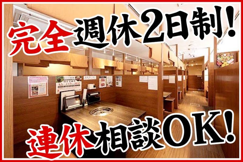 株式会社TOSAIKAの求人・転職情報