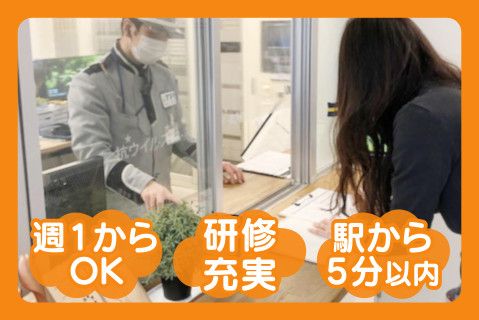トラストパトロール株式会社