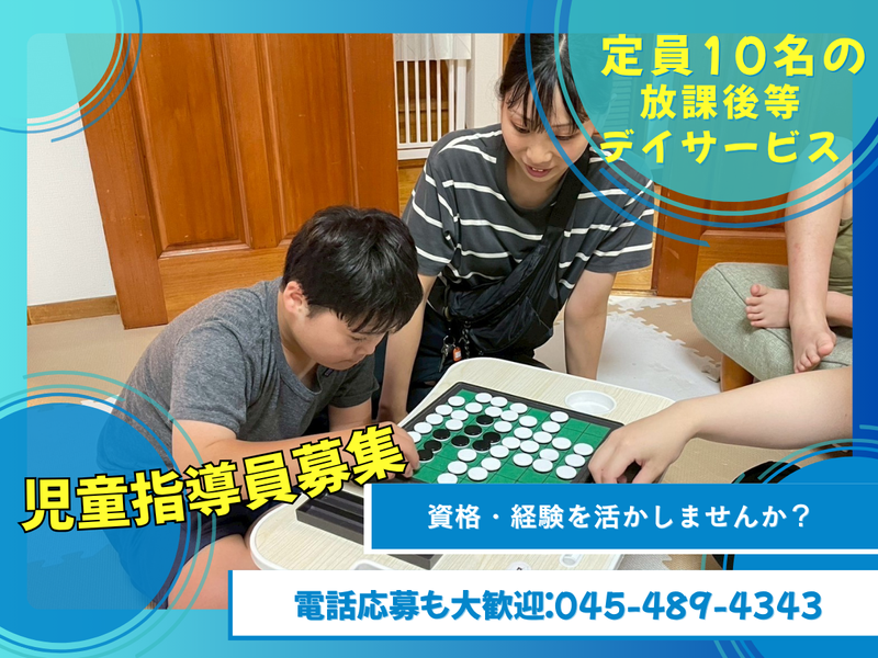 株式会社 Ｆ．Ｌｉｆｅの求人・転職情報