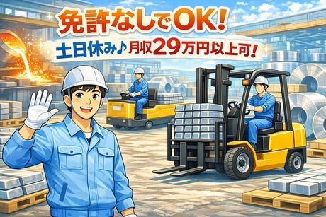 フジアルテ株式会社の求人・転職情報