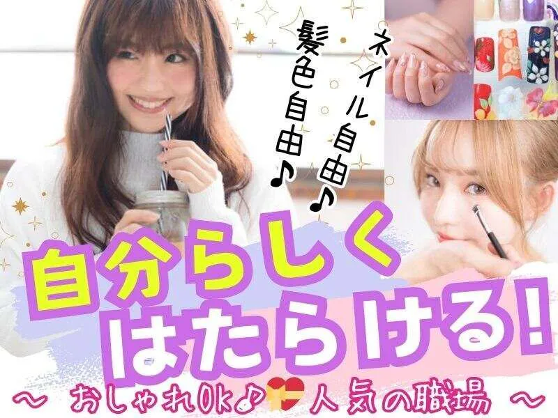株式会社ジョブフィール　(派遣先:湖南市石部)