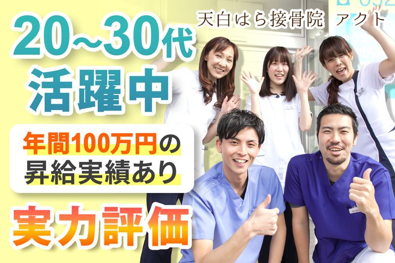 株式会社LIKE ACTの求人・転職情報