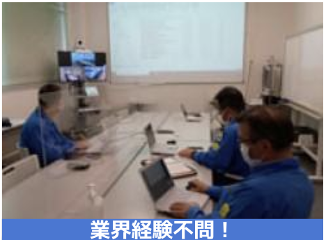 富士電機パワーセミコンダクタ株式会社の求人・転職情報