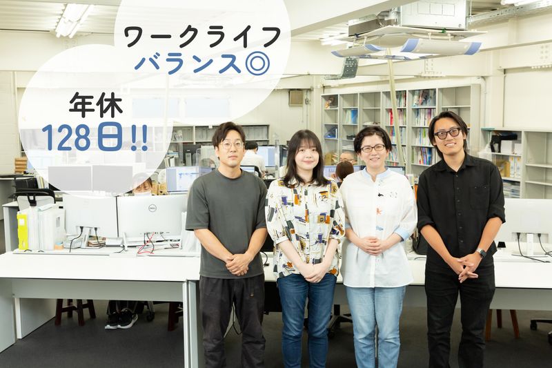 株式会社弘益の求人・転職情報