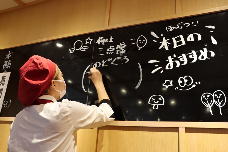 独楽寿司 大和　社員募集のアルバイト・バイト求人情報-02