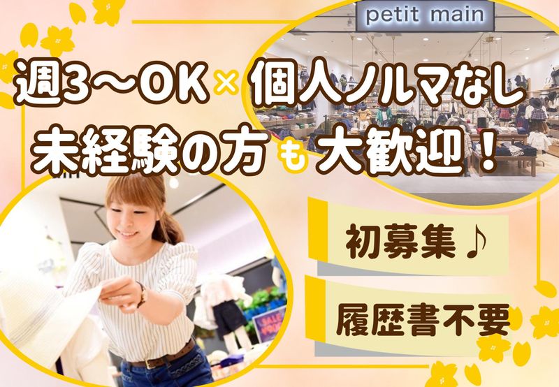 株式会社 maueの求人・転職情報