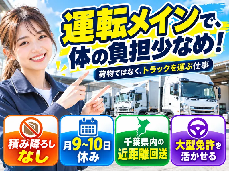 株式会社アイ・エヌ・ジーコーポレーション