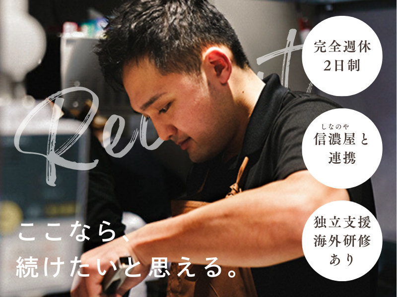 株式会社エーディーエモーションの求人・転職情報