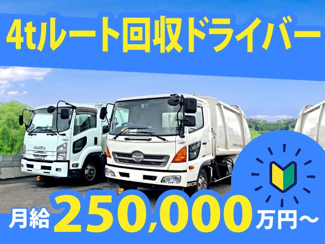 株式会社 レコルト