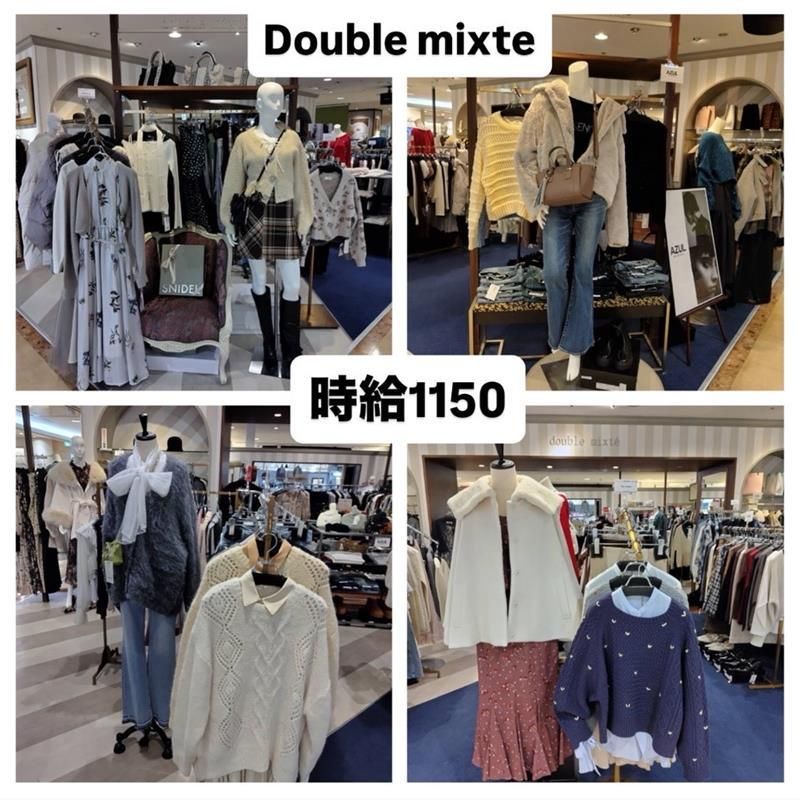 double mixté(ダブルミックス) 豊橋店の派遣求人情報