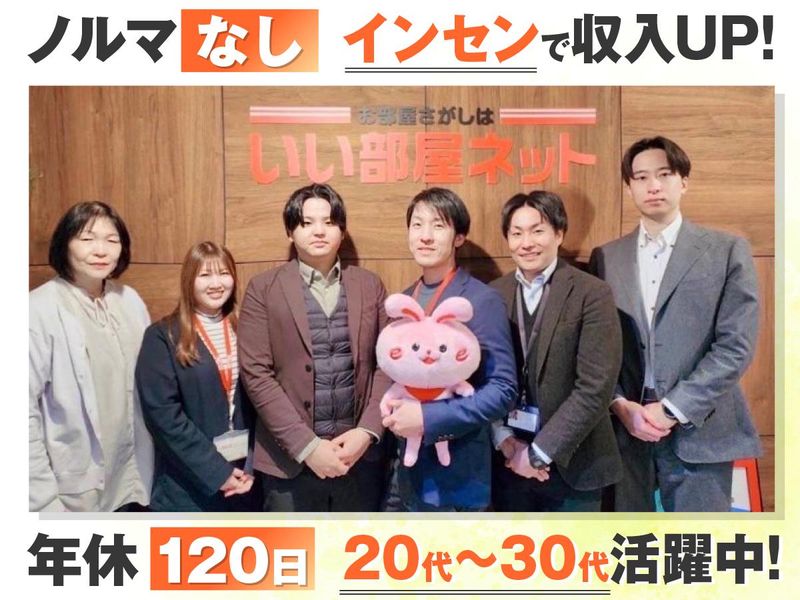 株式会社ヨーコーズの求人・転職情報