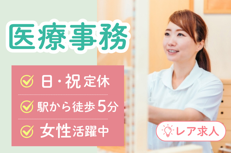 株式会社ジョブセイバーの派遣求人情報