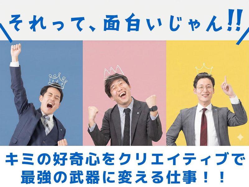 アドプランナー株式会社