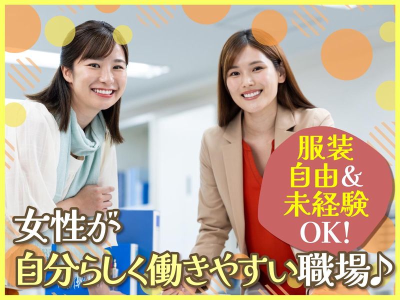 株式会社０７８の求人・転職情報
