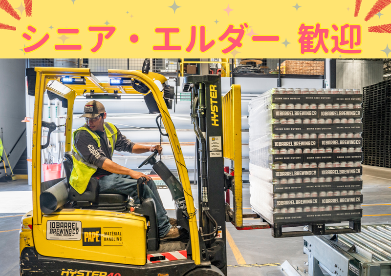 株式会社ウイング協和の求人・転職情報