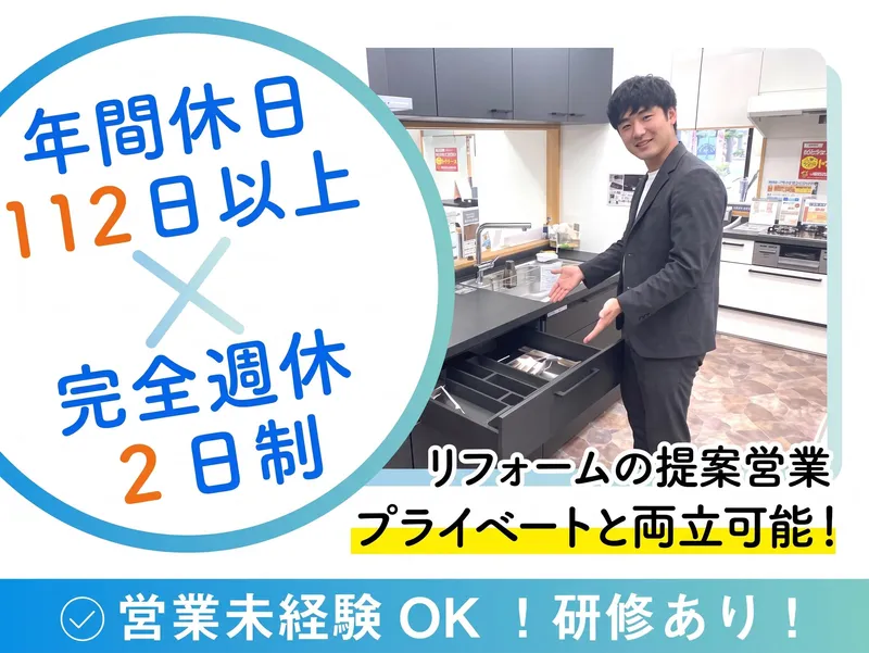 株式会社アクティブエナジーの求人・転職情報