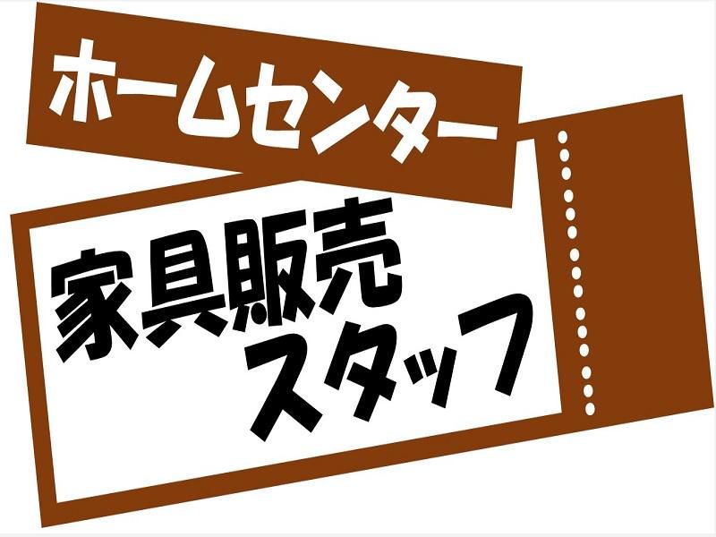 株式会社ジョブ九州のアルバイト・バイト求人情報-02