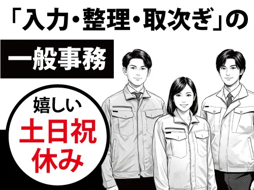株式会社マイセルフ