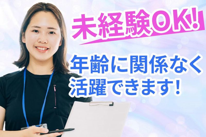 カーブス　丸太町常盤店のアルバイト・バイト求人情報-03