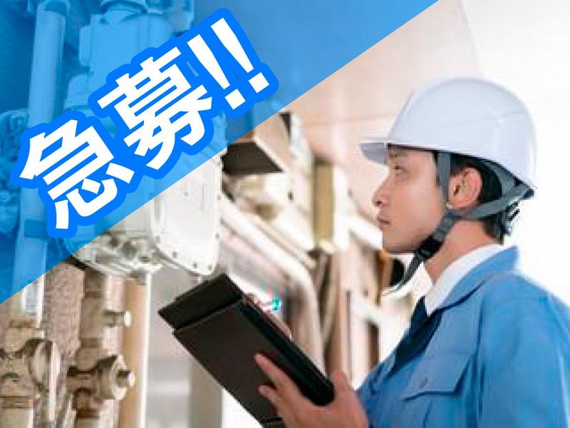 東京ビジネスサービス株式会社(救急救命東京研修所)のアルバイト・バイト求人情報-03