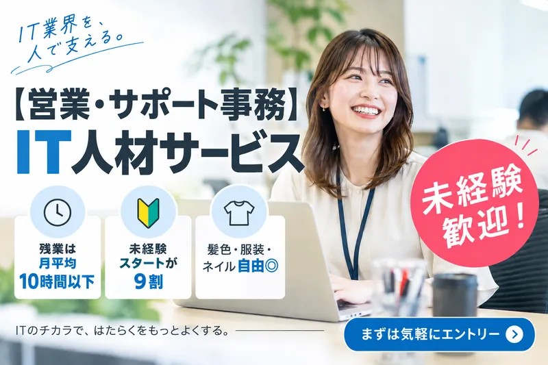 株式会社ユースリーの求人・転職情報
