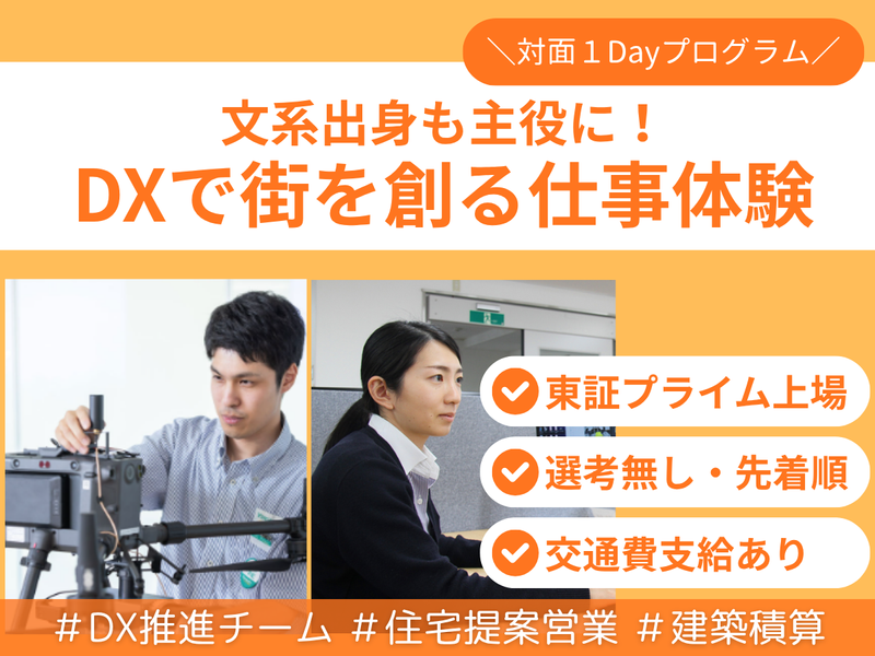 株式会社ヤマウラ
