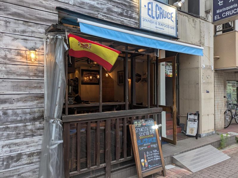 EL CRUCEのアルバイト・バイト求人情報-02