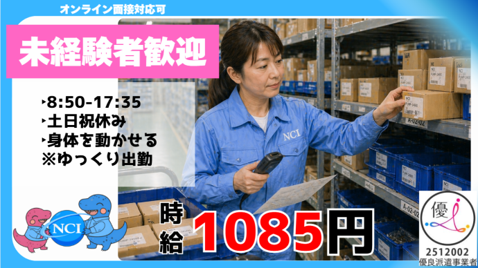 求人画像