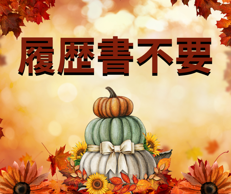 株式会社スカイキャリア(派遣先:福岡県福岡市東区)FUK134のアルバイト・バイト求人情報-20