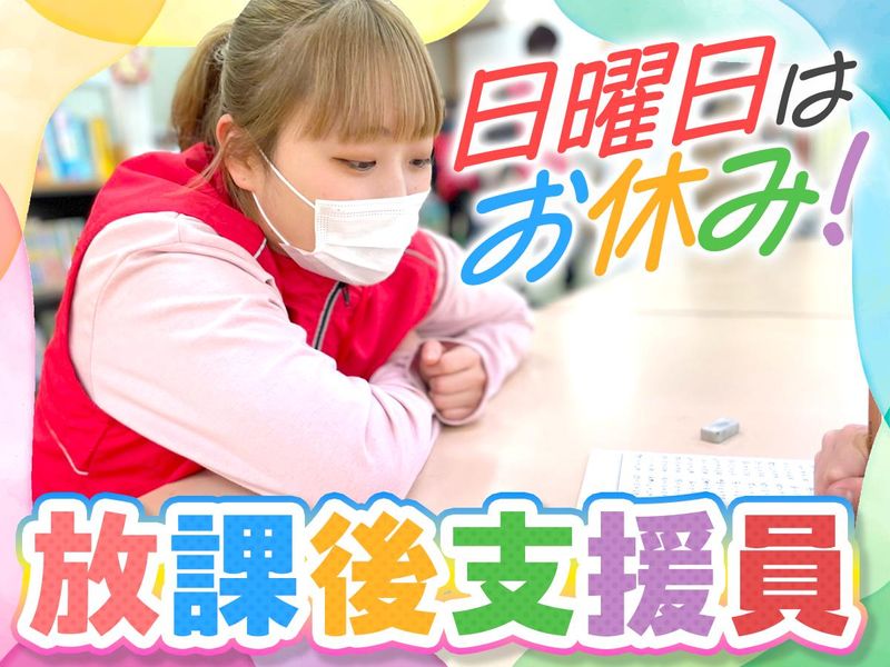 社会福祉法人白鳩福祉会の求人・転職情報