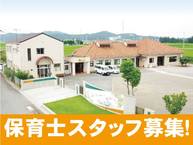 社会福祉法人 あゆみ園の求人・転職情報