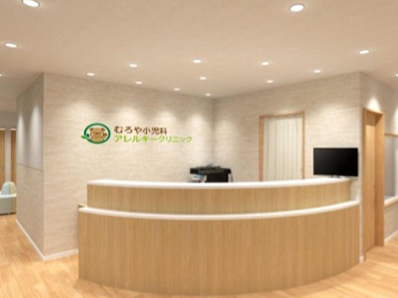 むろや小児科アレルギークリニックのアルバイト・バイト求人情報-02
