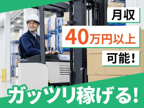 スマイルサービス株式会社のアルバイト・バイト求人情報-16