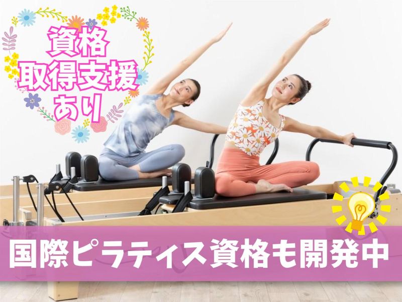 スターピラティス　博多祇園スタジオのアルバイト・バイト求人情報-05